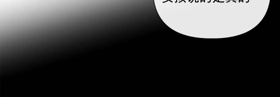 第13话 哥哥降临那一刻129