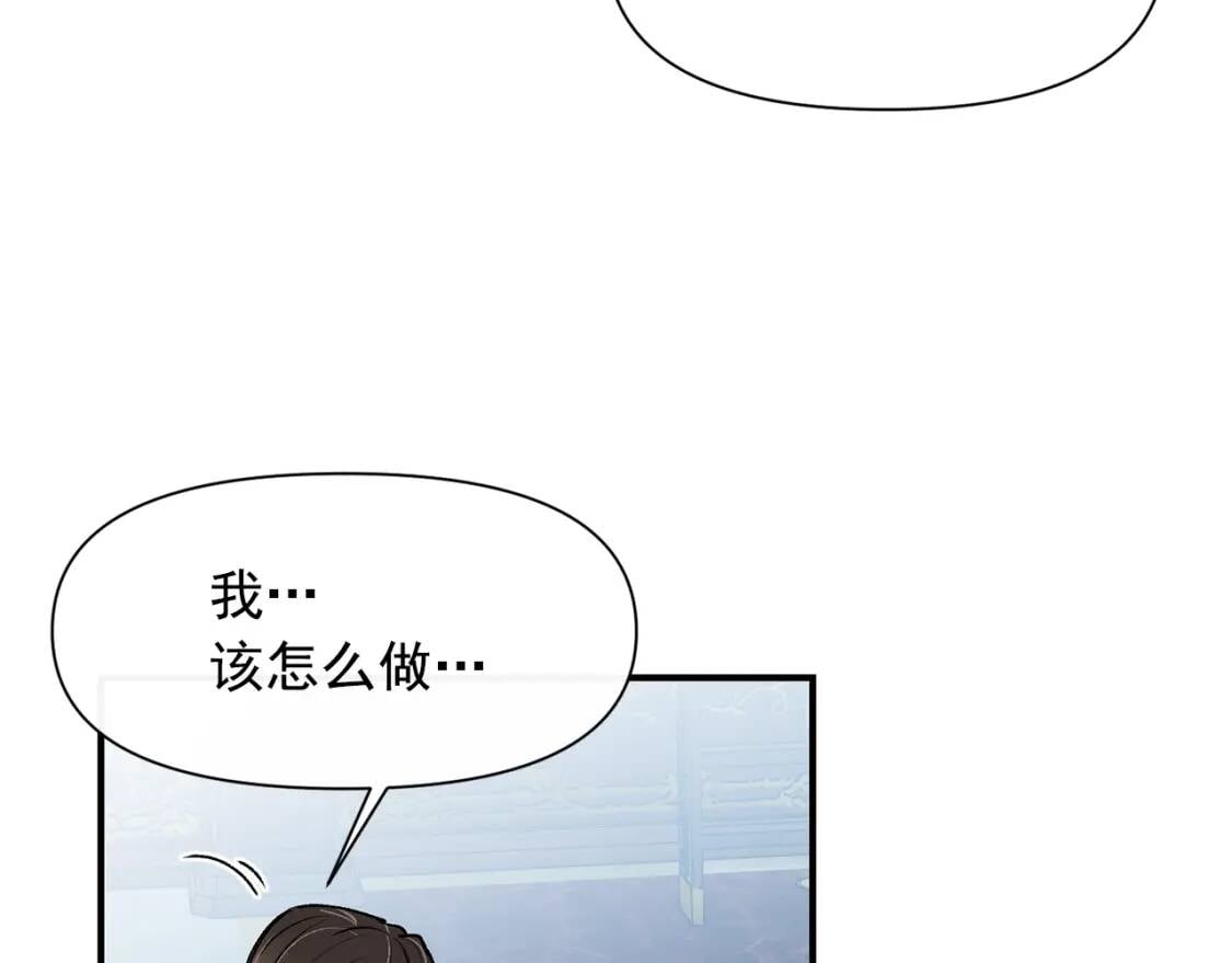 第67话 安排庆典7
