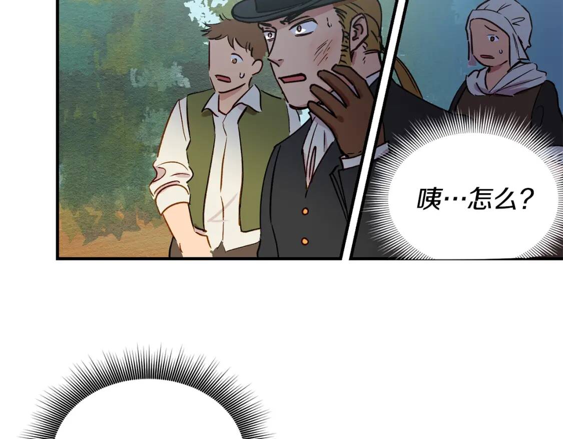 第3话 第一次反抗46