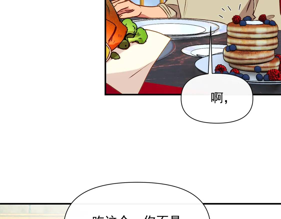 第45话 兑现的契约67