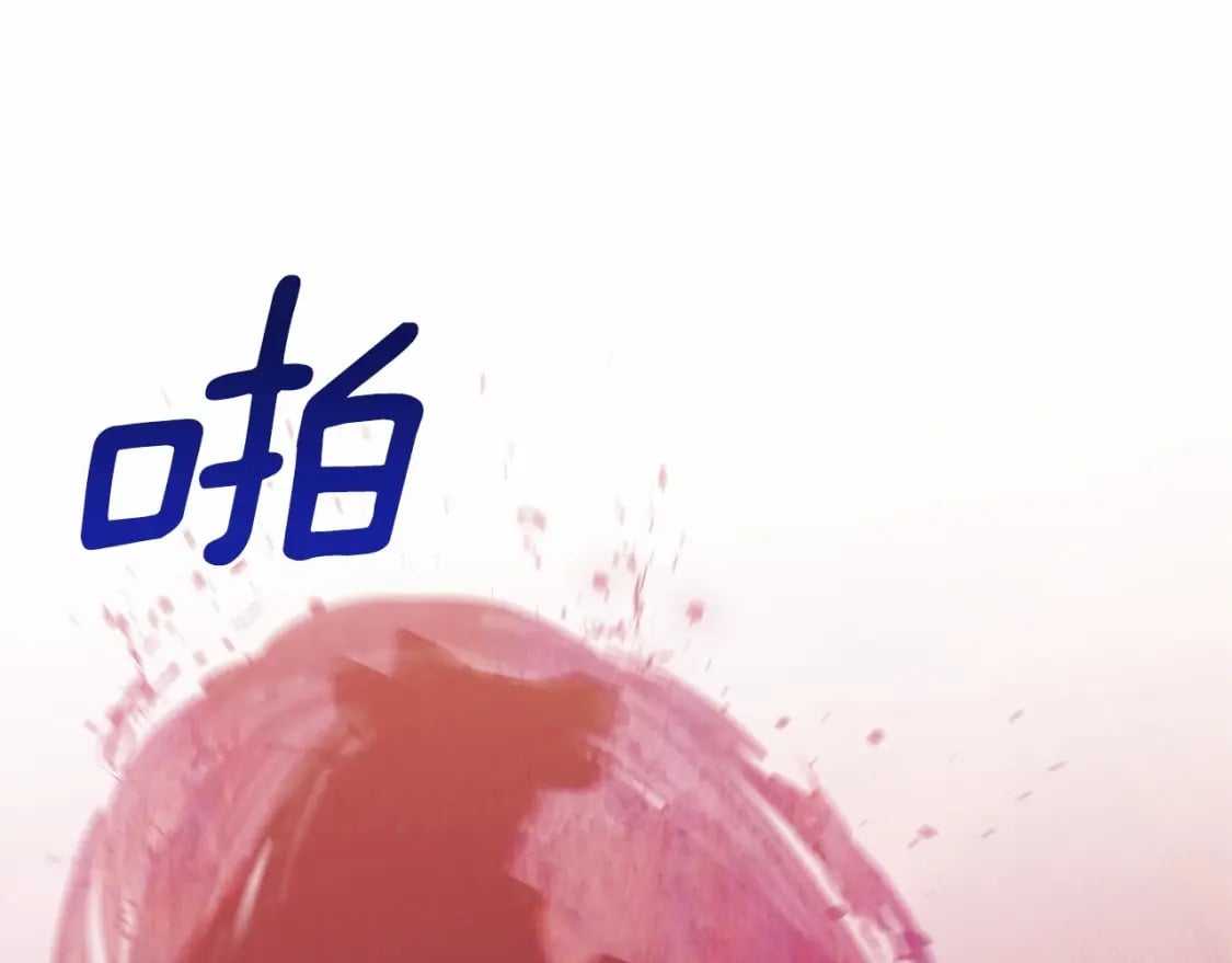 第143话 月光下的他51
