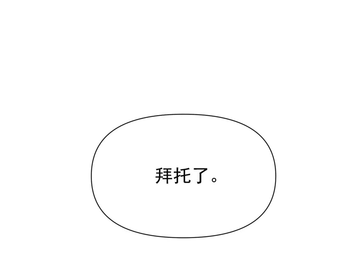 第77话 强硬反击165