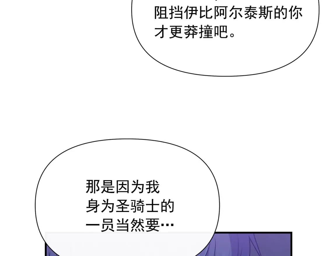 第131话 家人由我来守护86