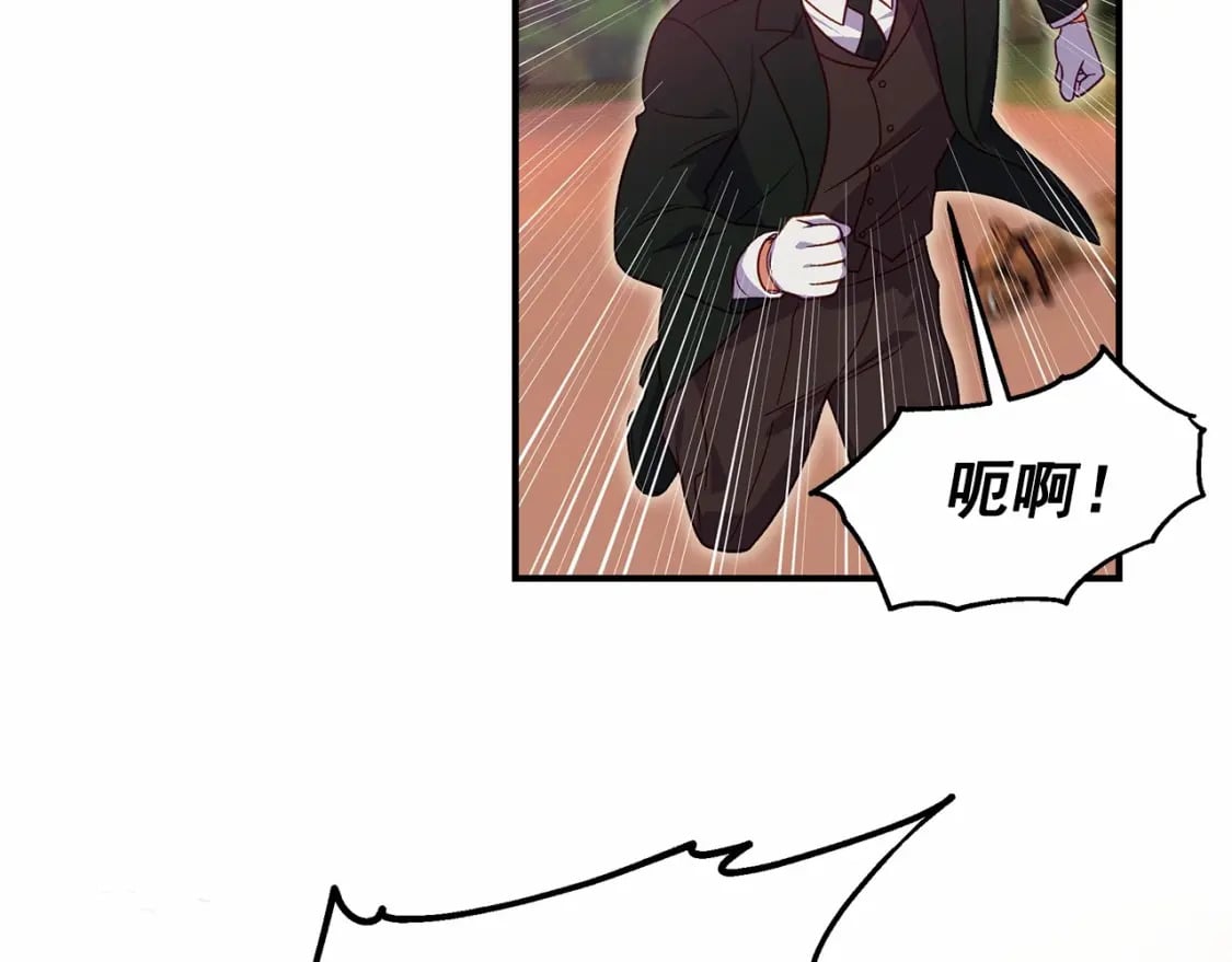 第143话 月光下的他27