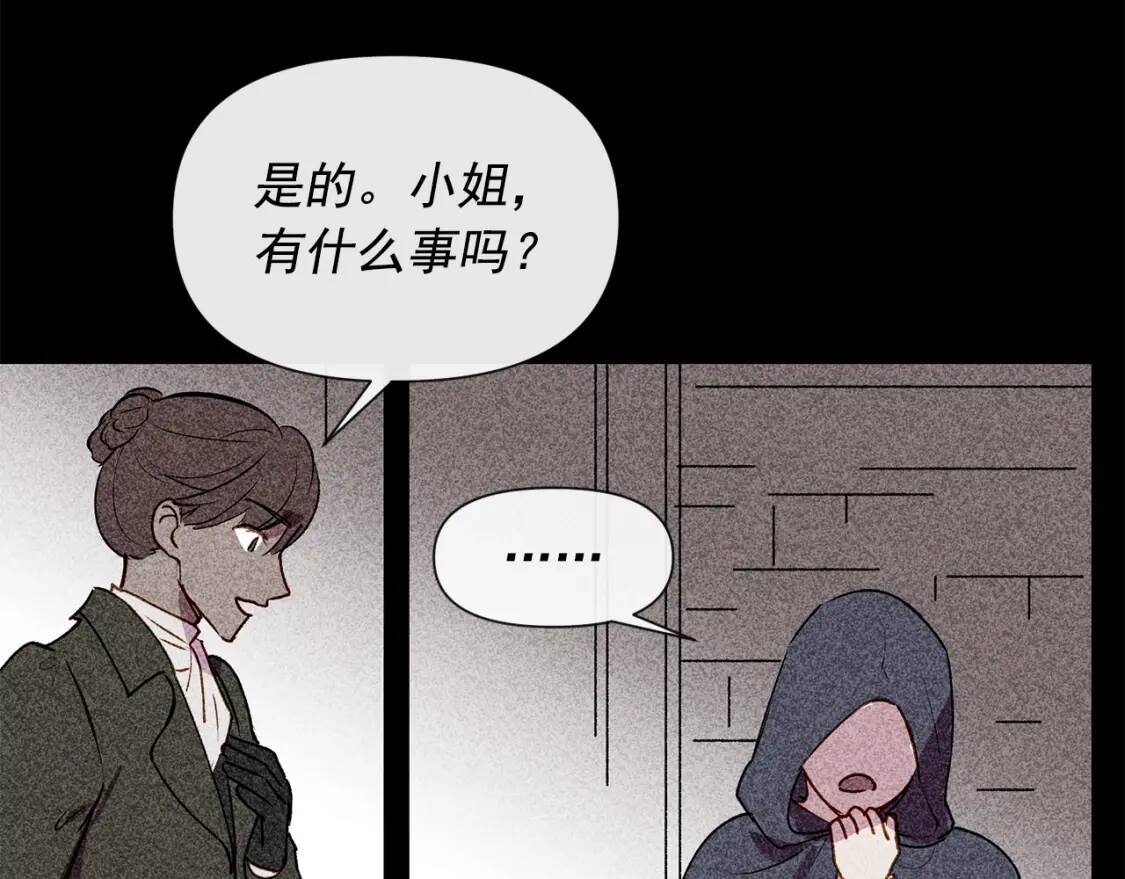 第13话 哥哥降临那一刻132