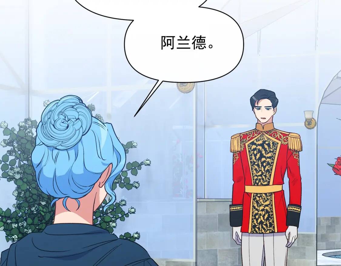 第89话 皇后桂冠22