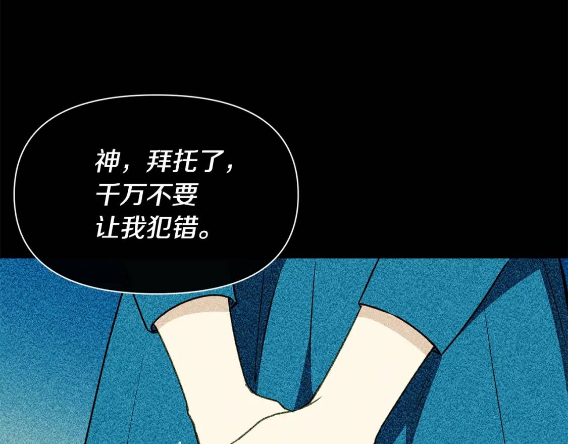 第52话 大祈祷日111