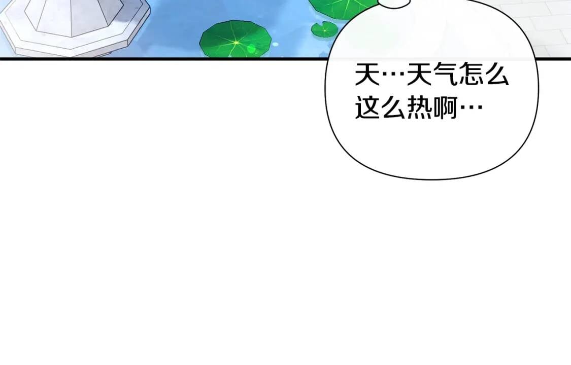 第101话 皇太子之位的确立9