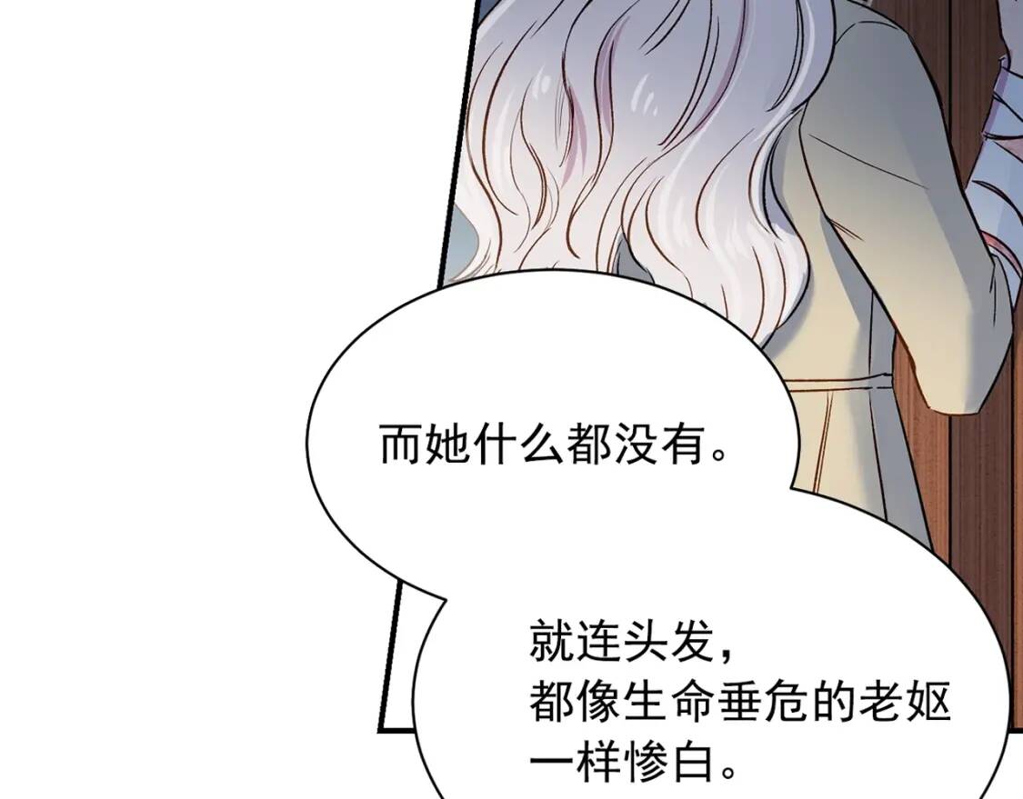 第1话 冷血的家人们143
