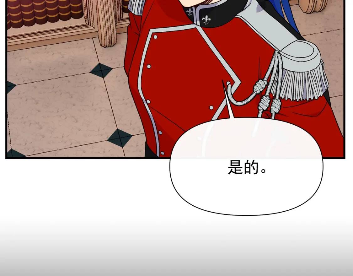 第113话 各怀鬼胎64