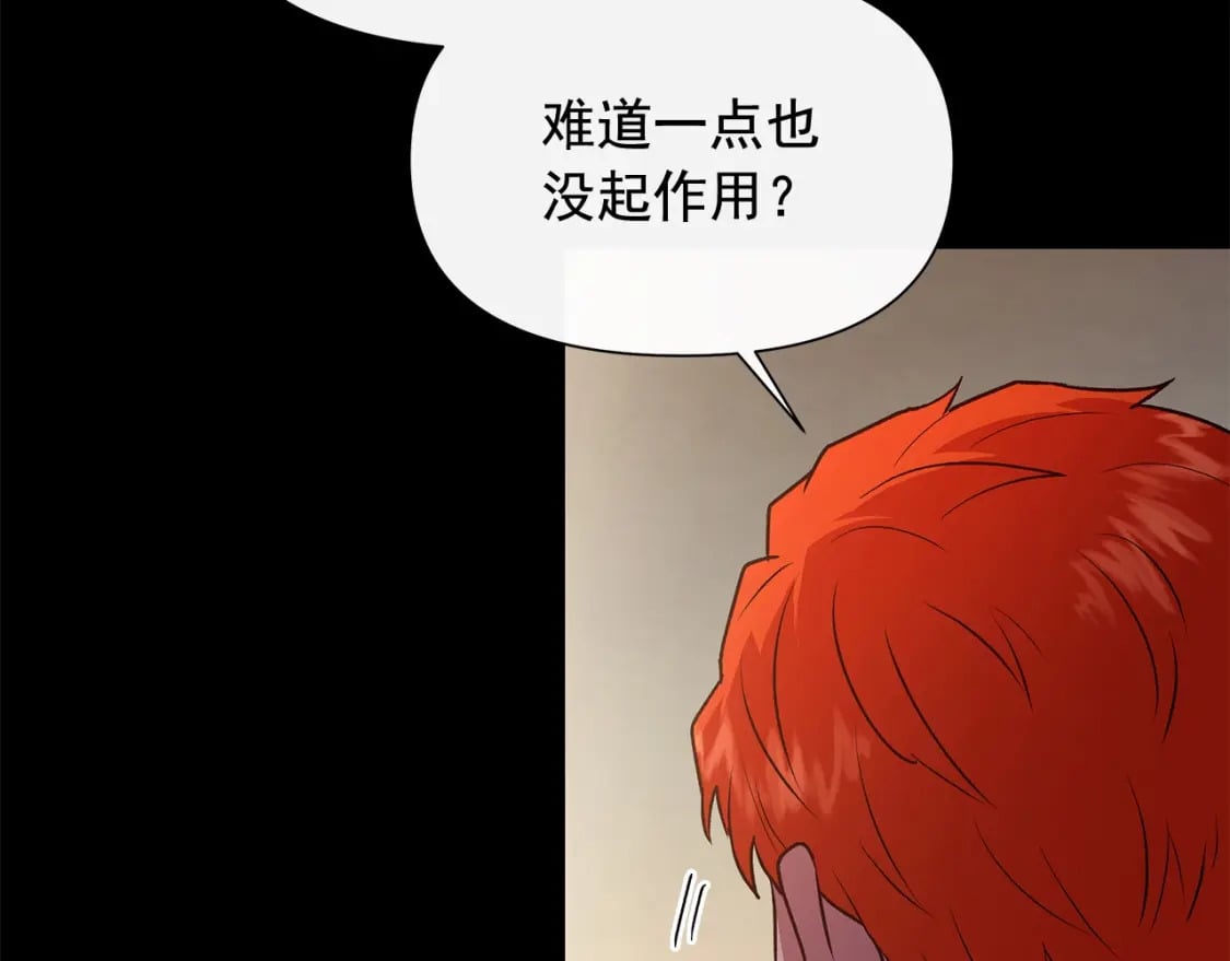 第150话 我喜欢你95