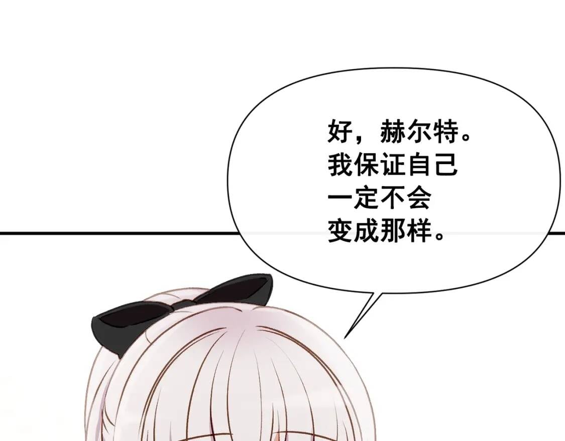 第48话 双向的信0