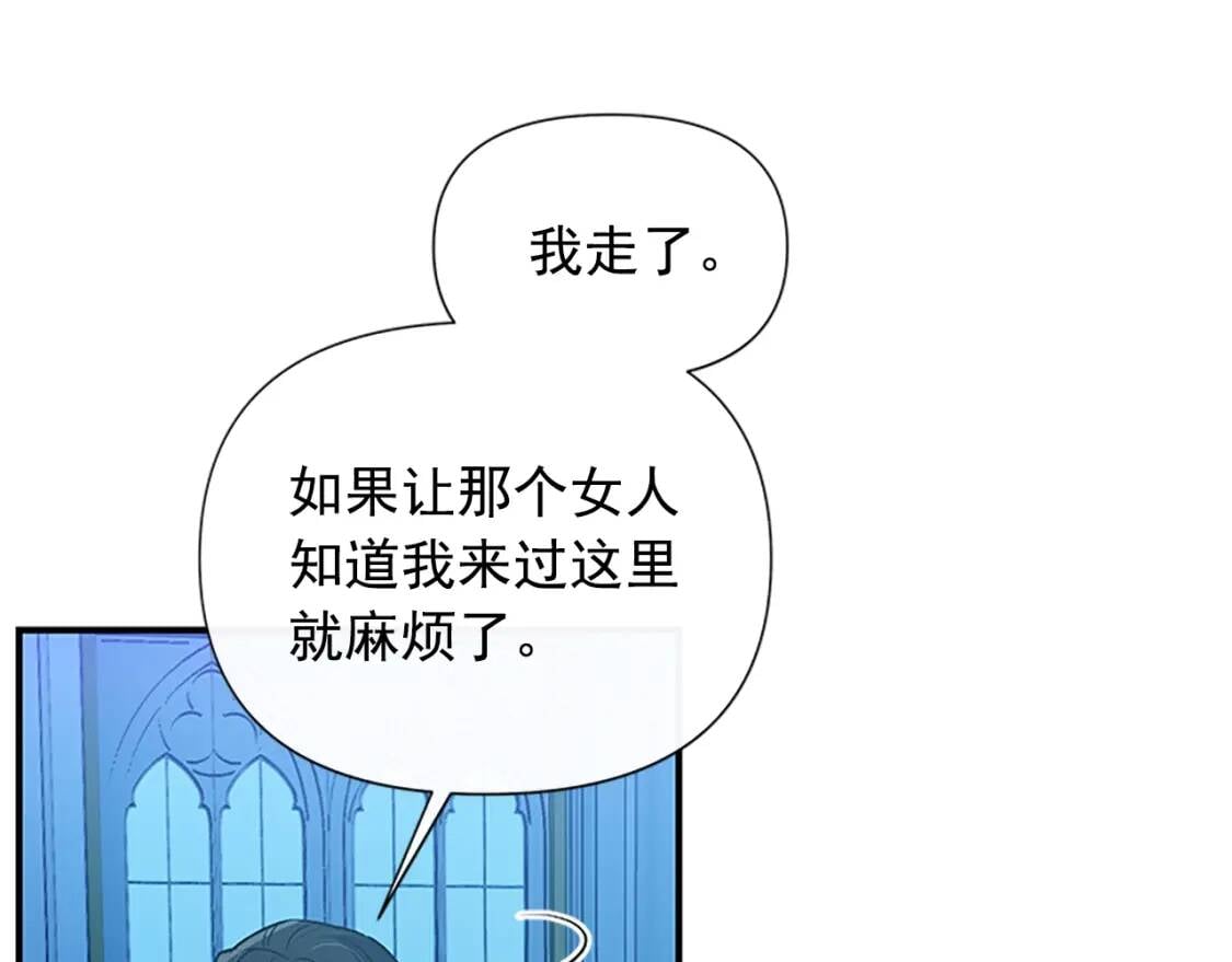 第100话 因为我喜欢你20