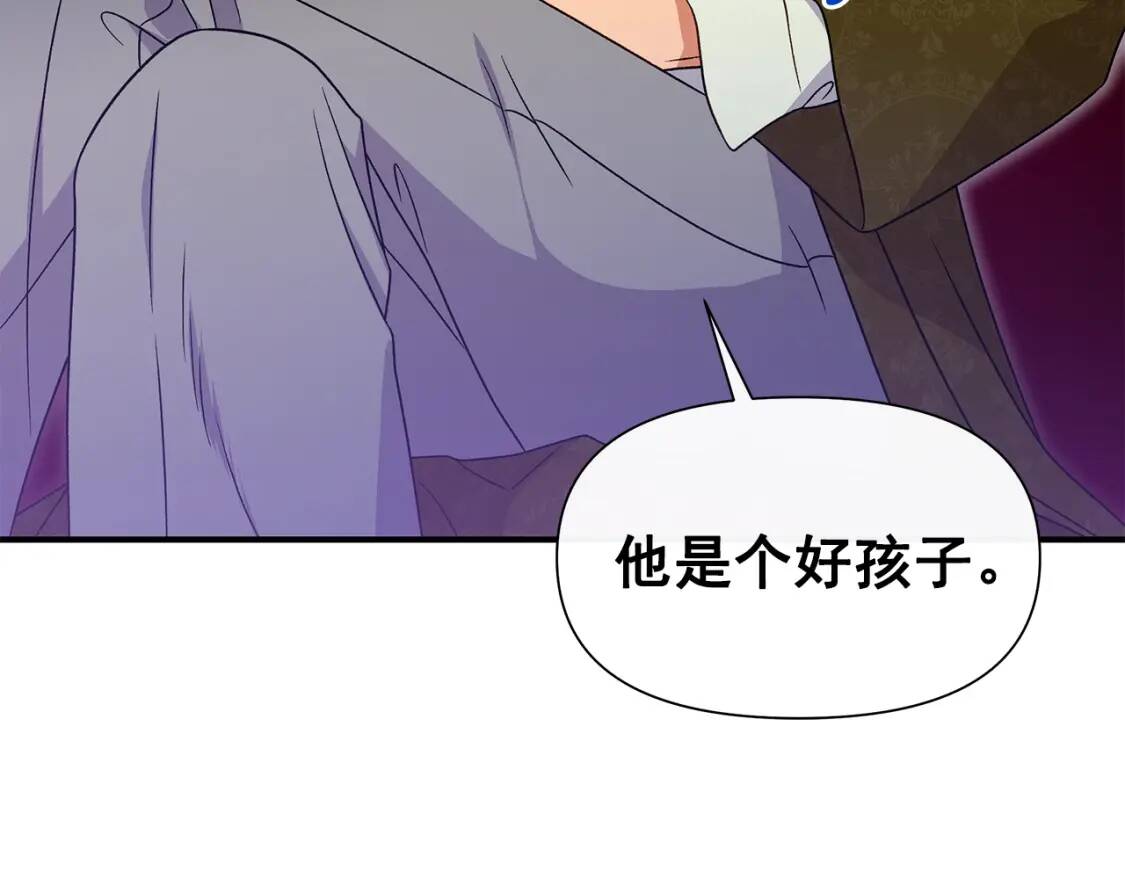 第115话 爸爸直面暴击168