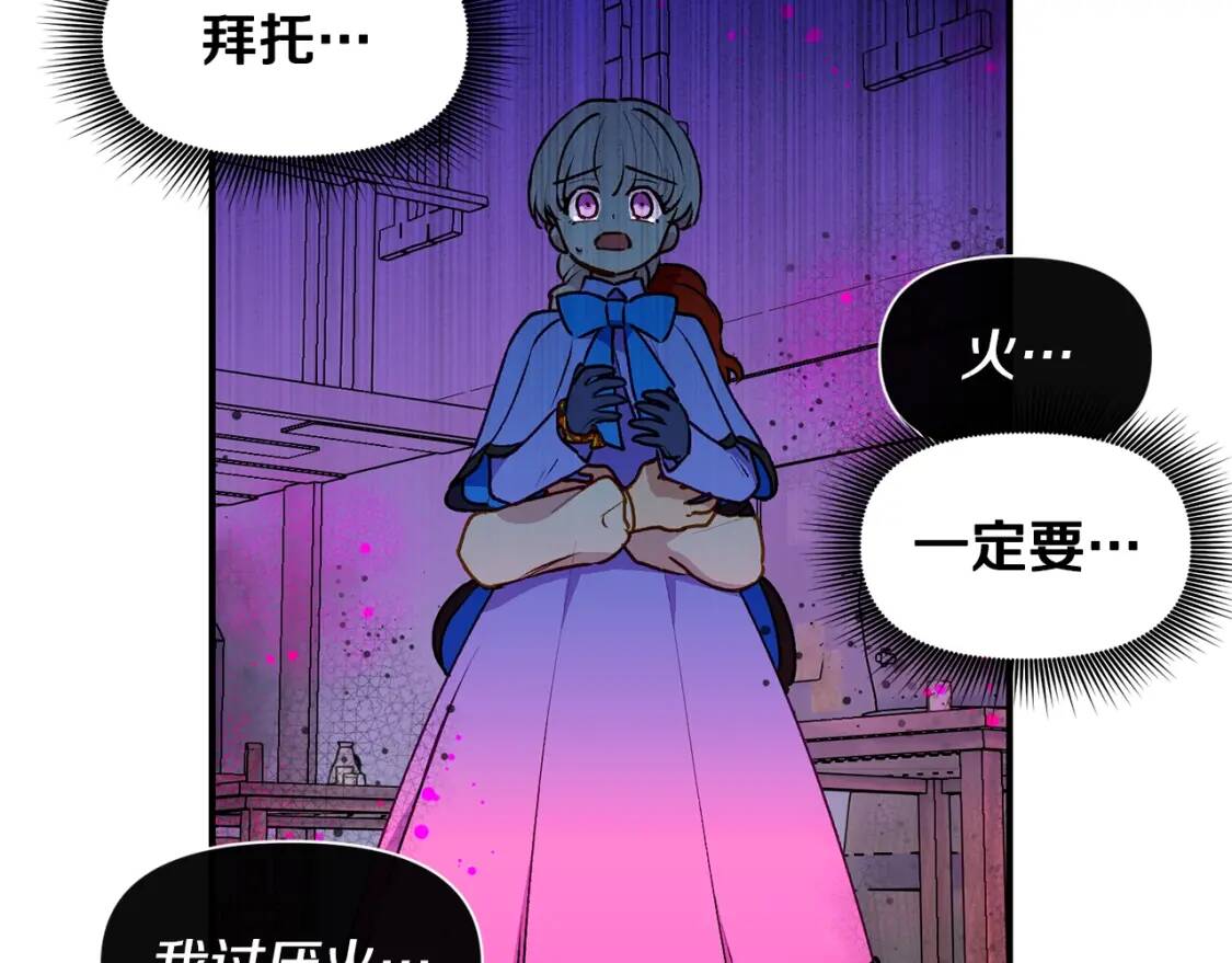 第59话 自救106