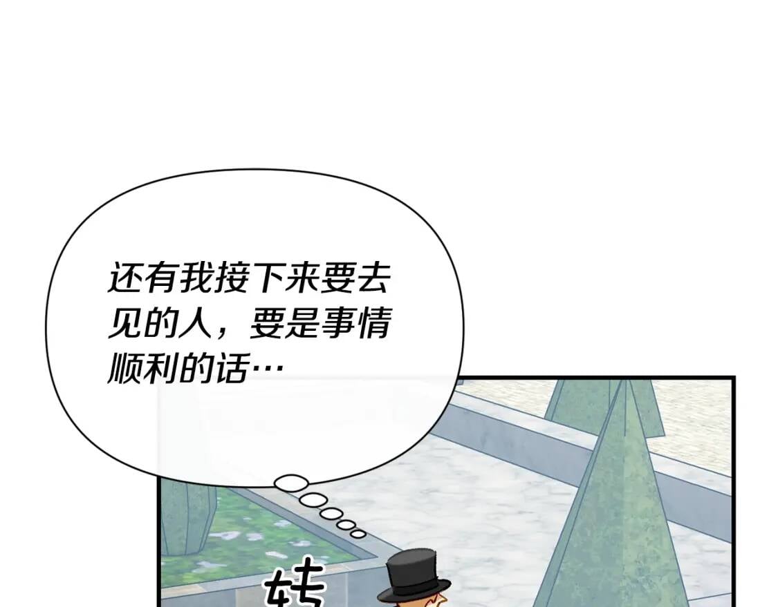 第31话 贵族审判106