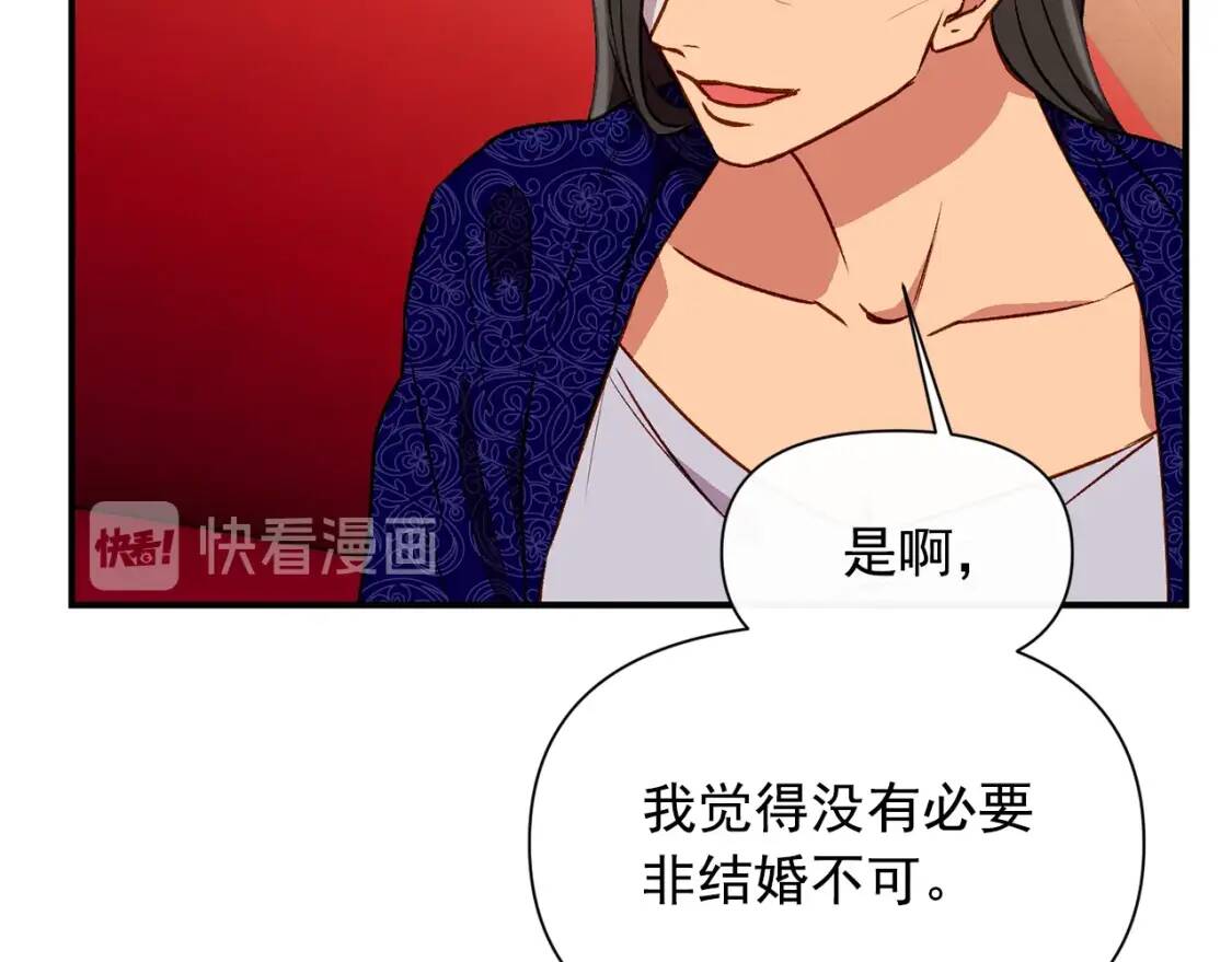 第55话 举高高与长高27