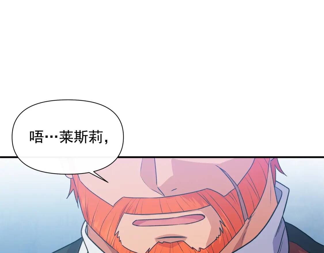 第135话 花之名44