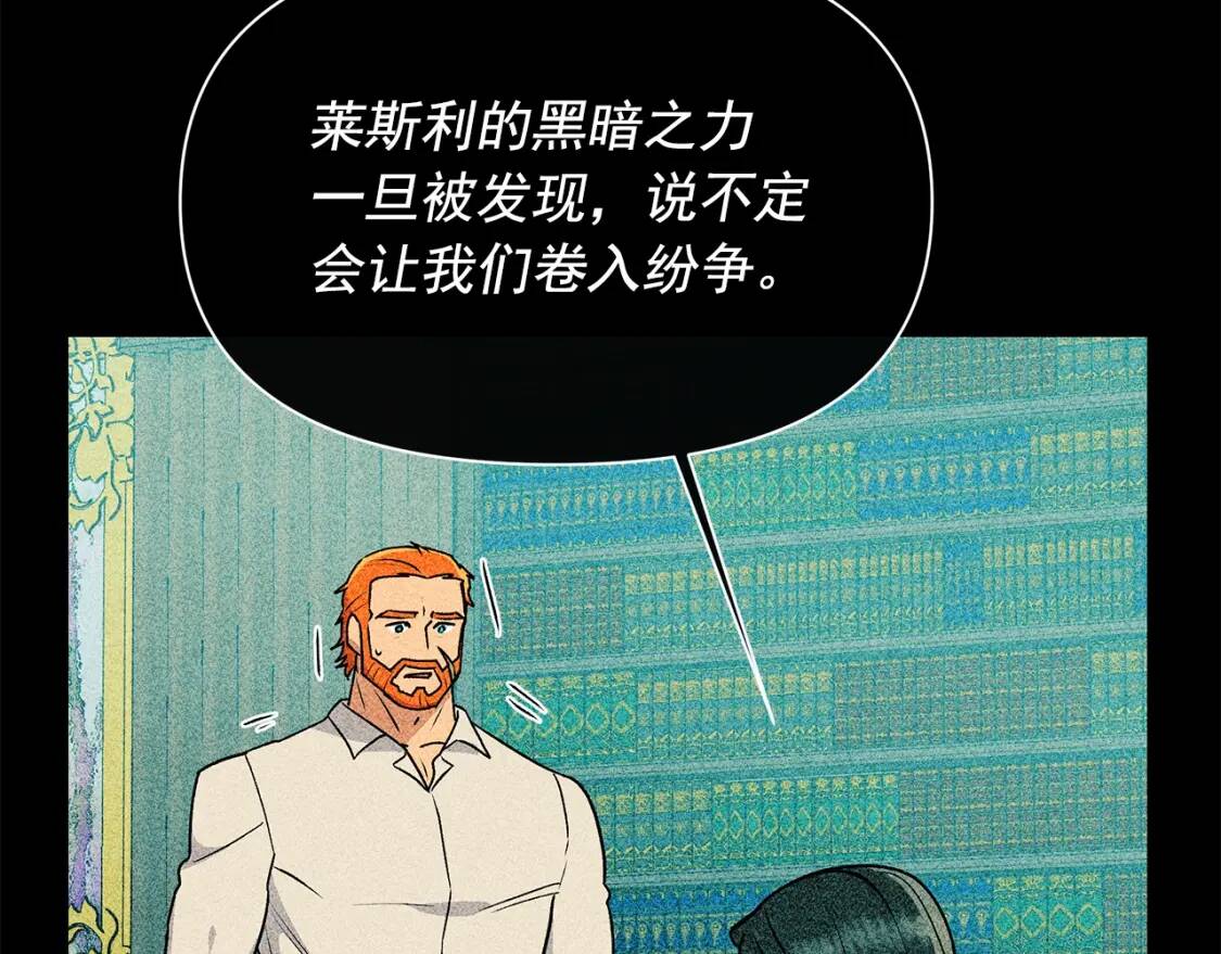第80话 靠山124
