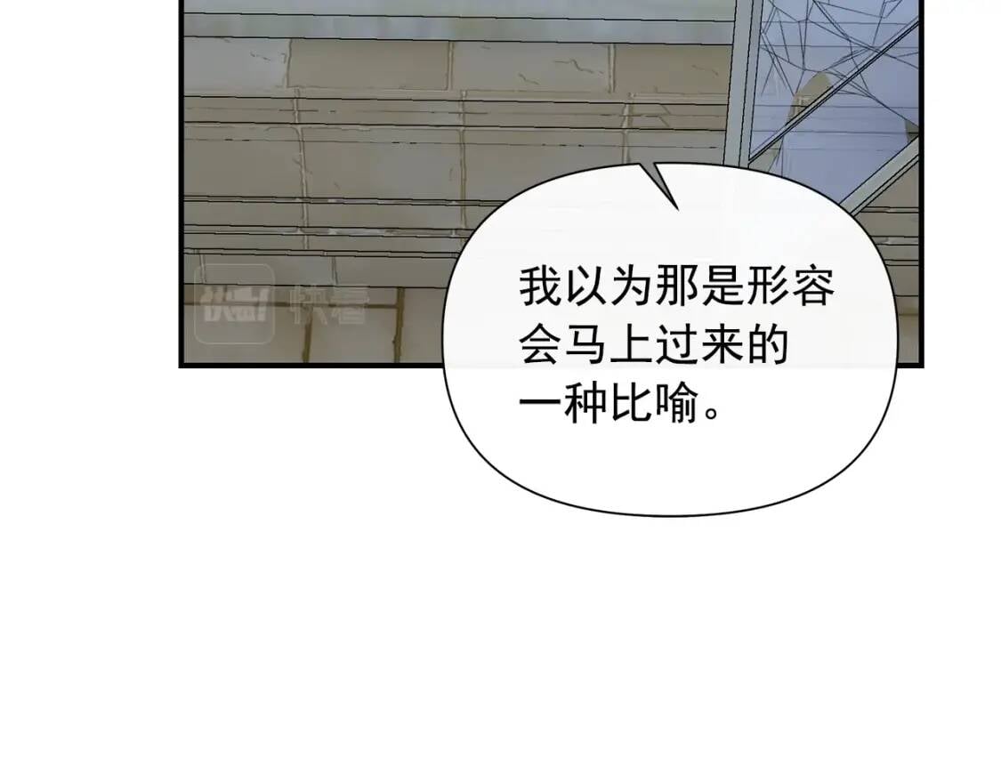 第127话 放开我哥62