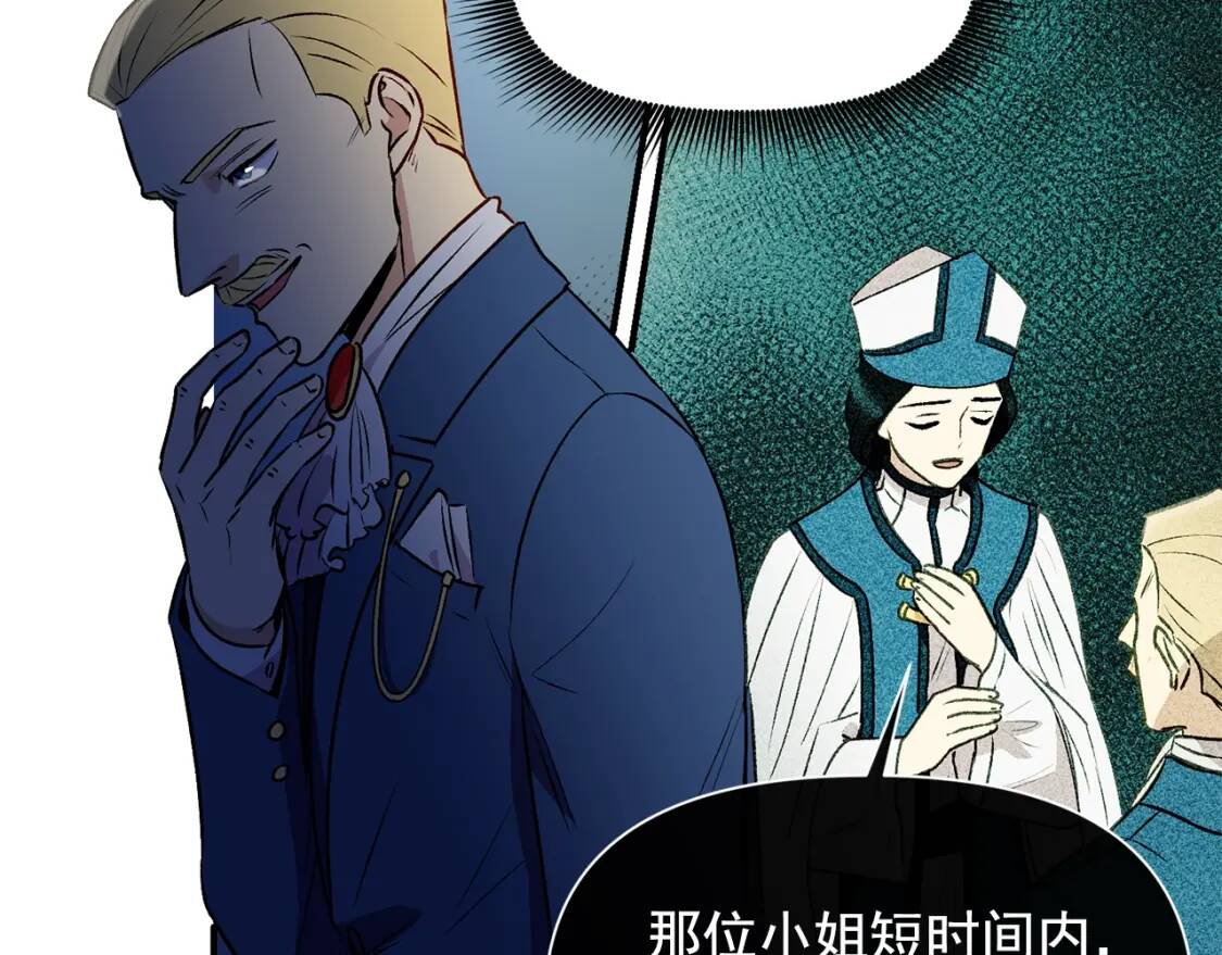 第42话 莱斯莉·赛尔56