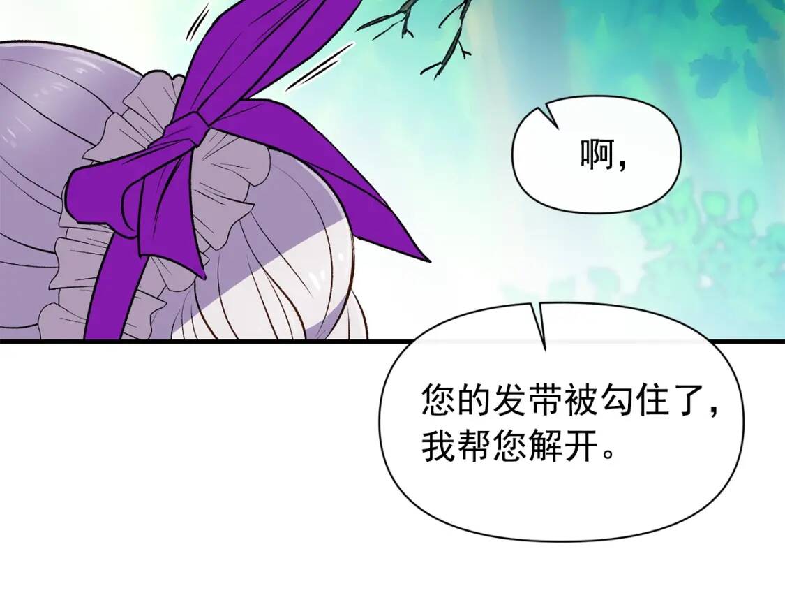 第67话 安排庆典144