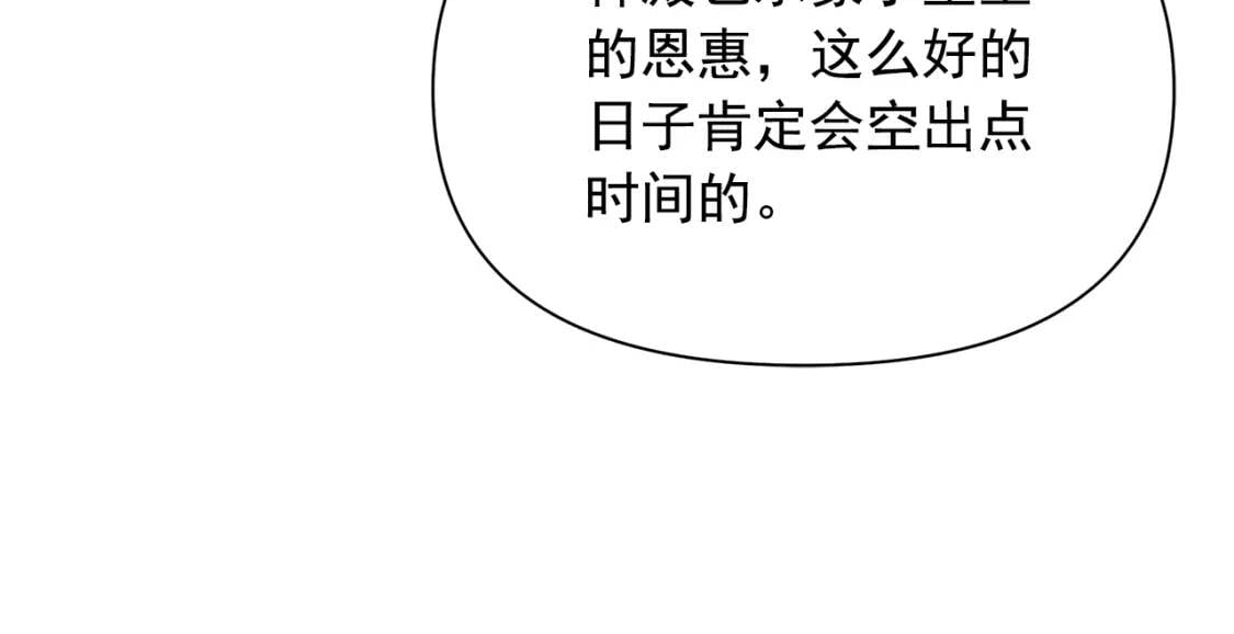 第85话 收养之初142