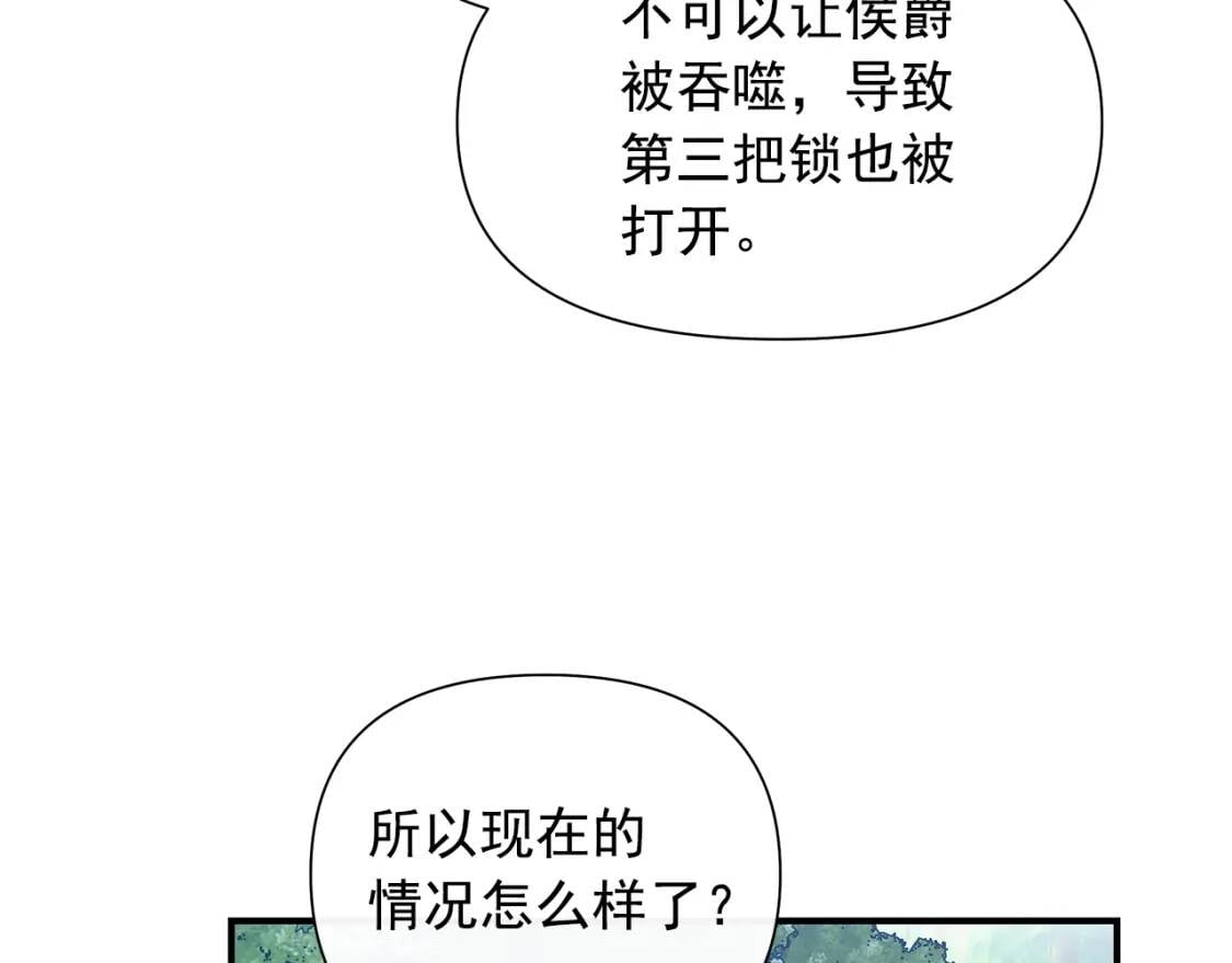 第121话 不得已49