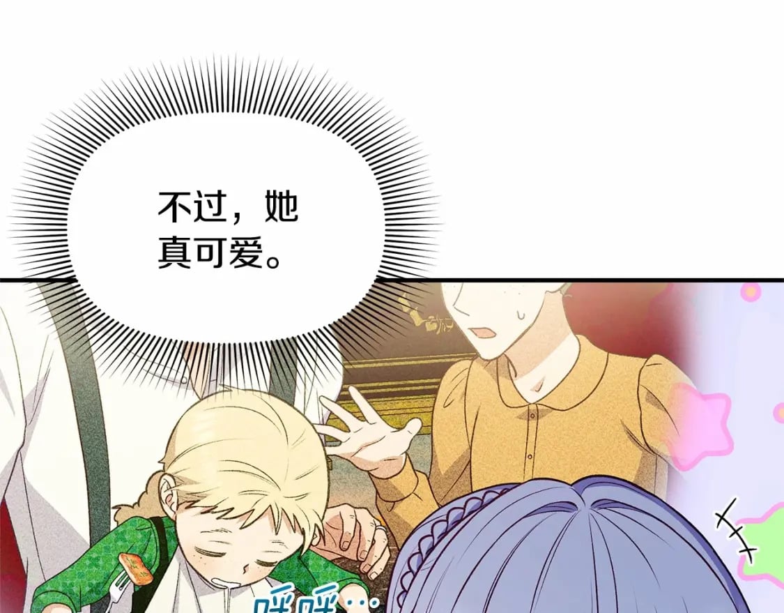第146话 我可以帮她！99