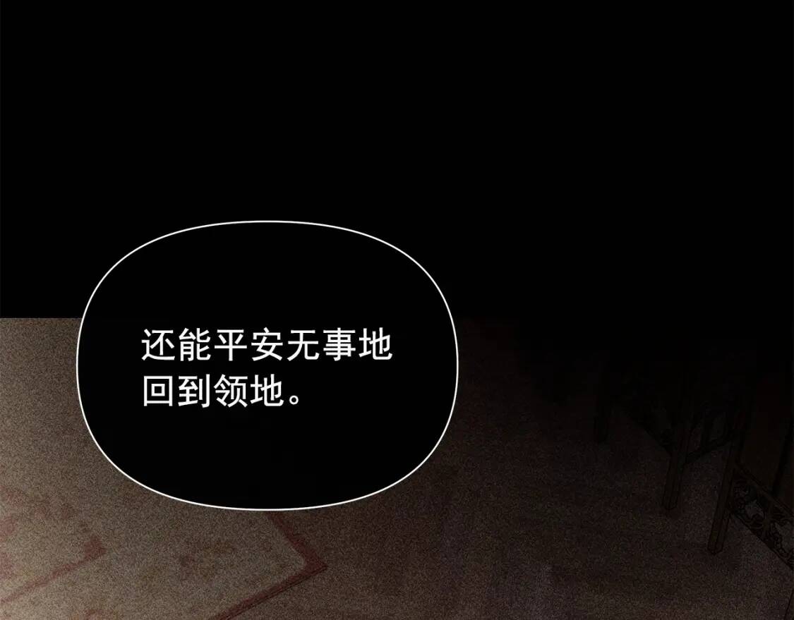 第110话 破碎50