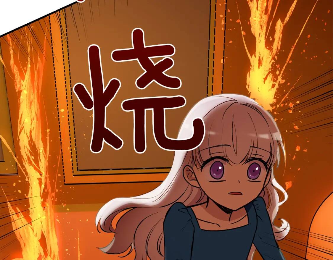 第13话 哥哥降临那一刻79