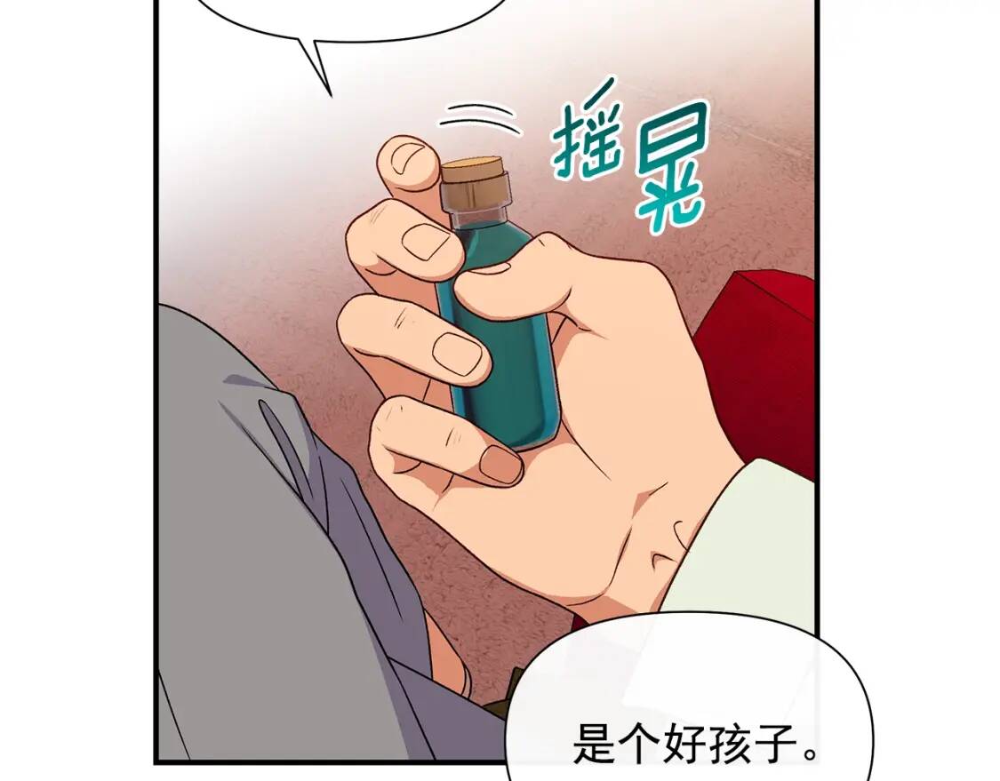 第115话 爸爸直面暴击165