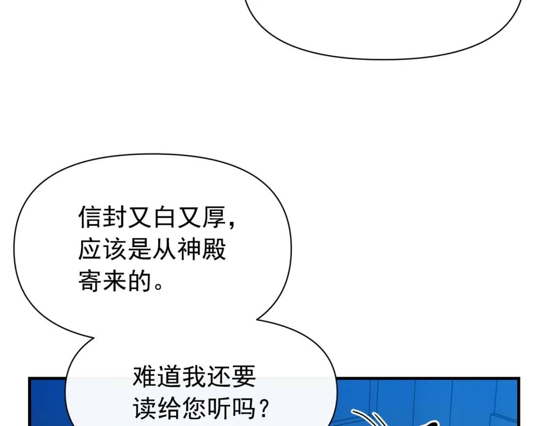 第65话 该启程了126