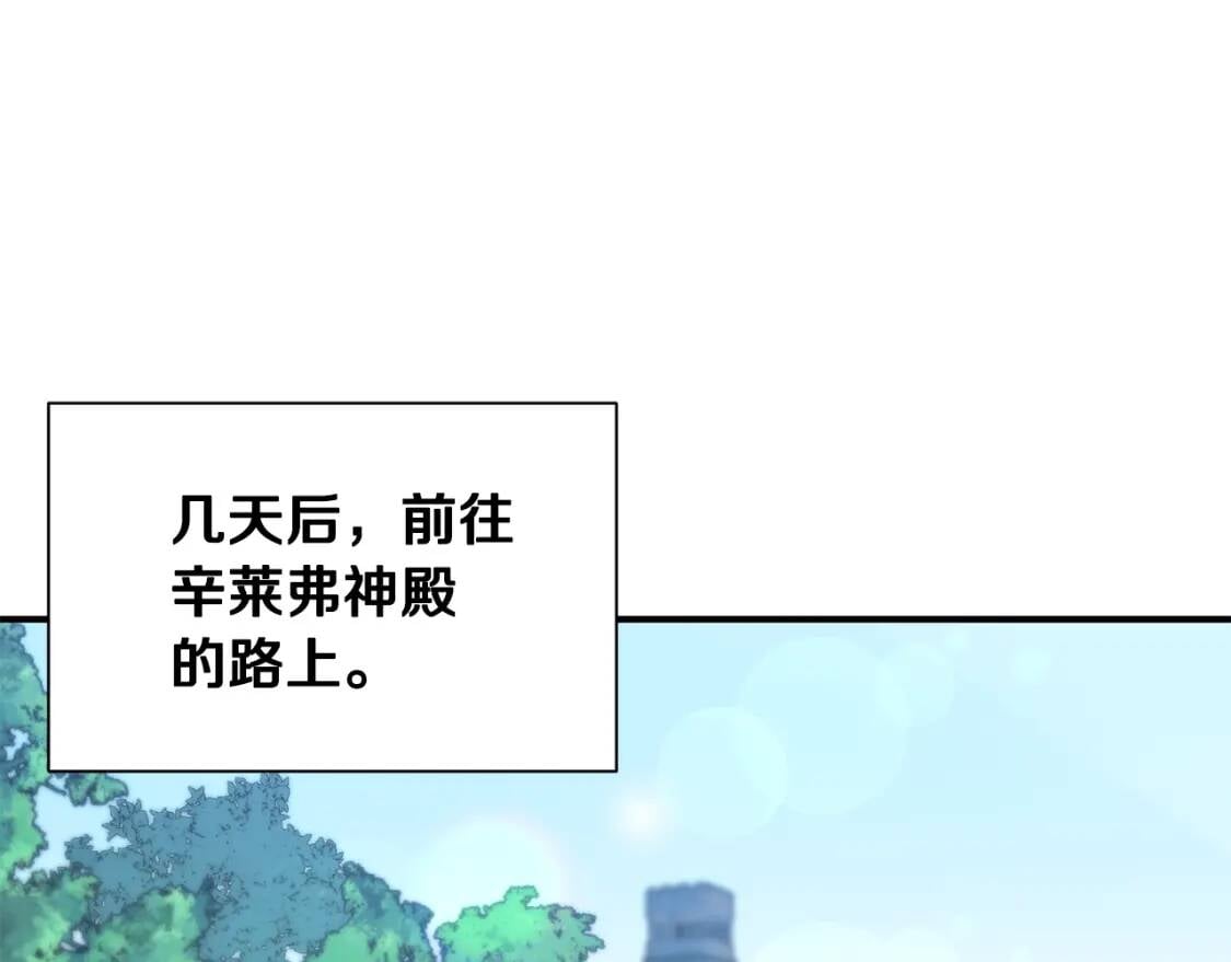 第58话 荣光背后33