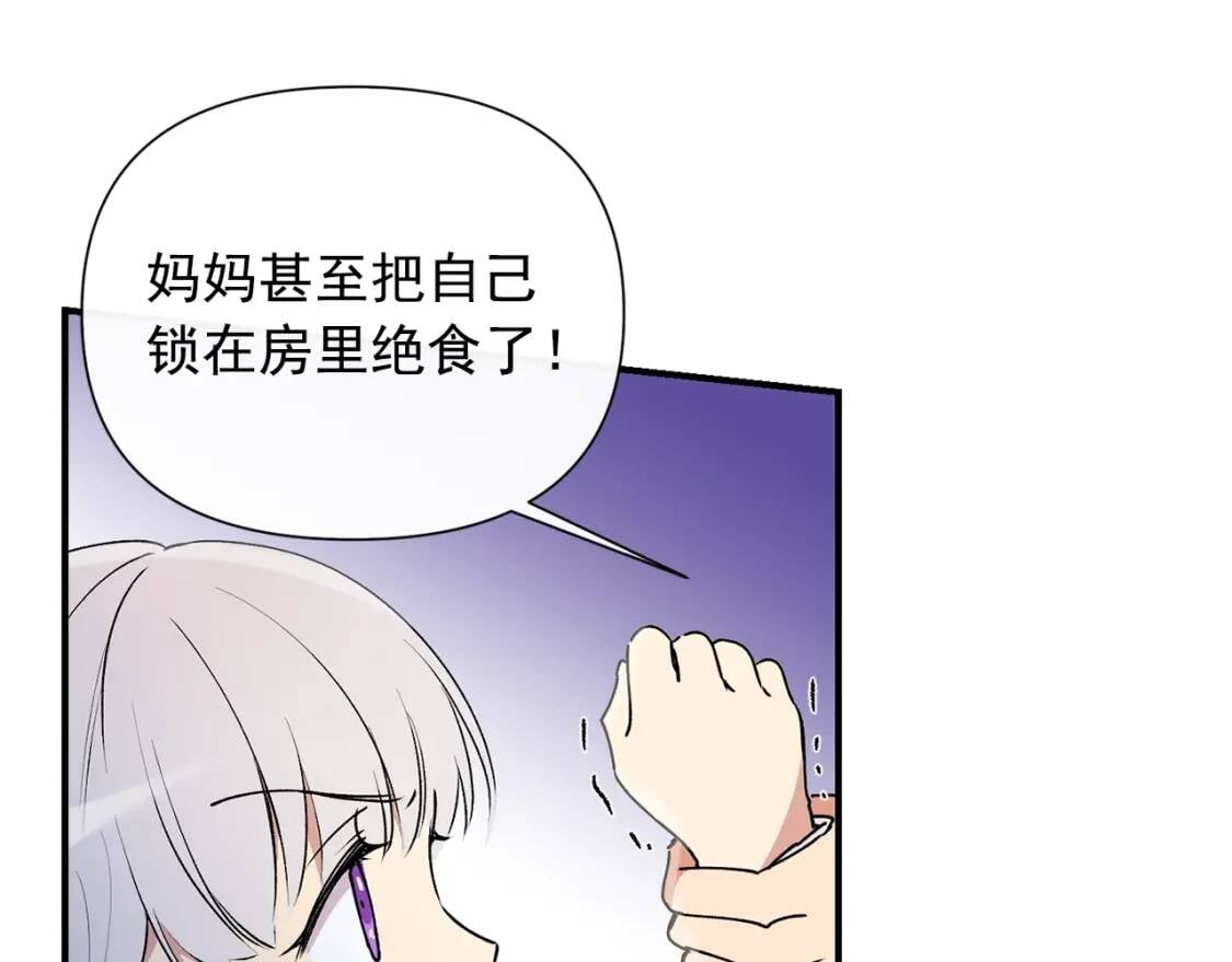 第21话 手撕姐姐57