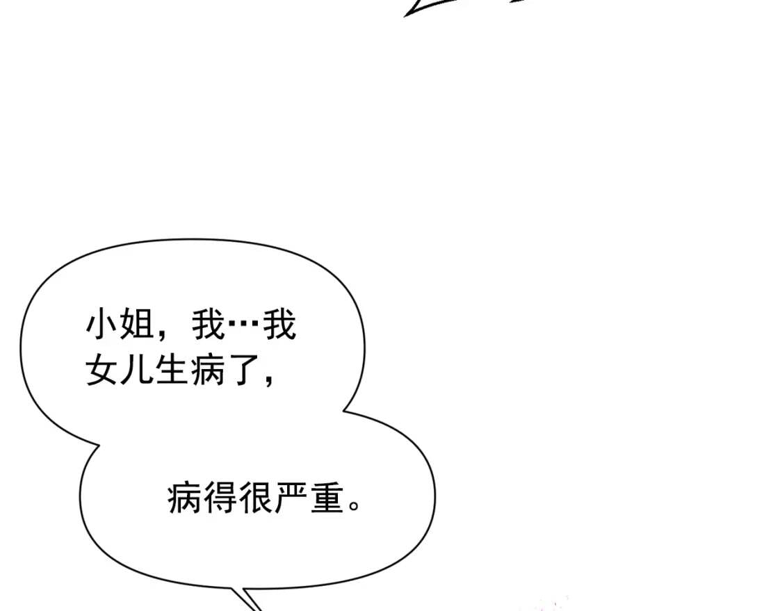 第59话 自救128