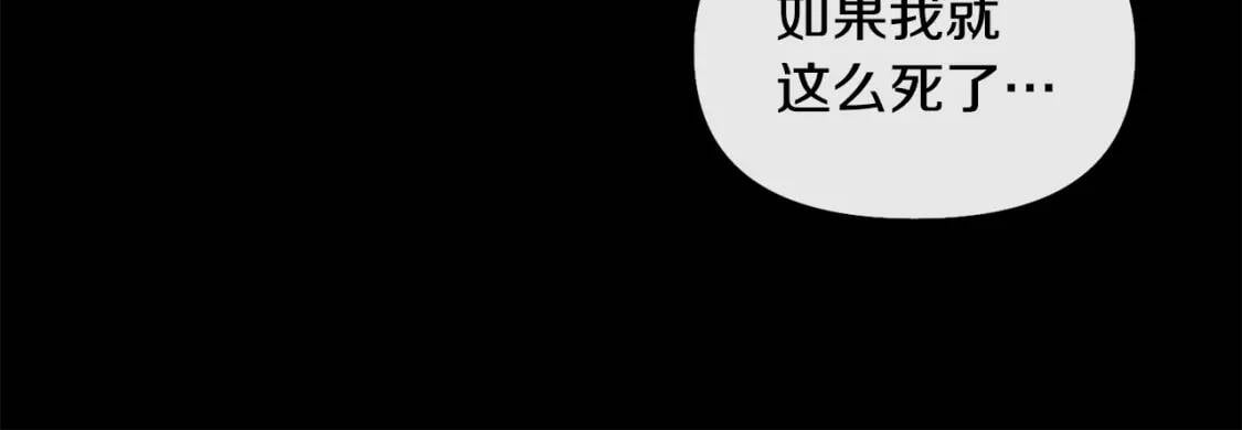 第13话 哥哥降临那一刻103