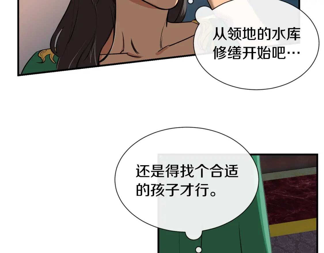 第7话 请您收养我53
