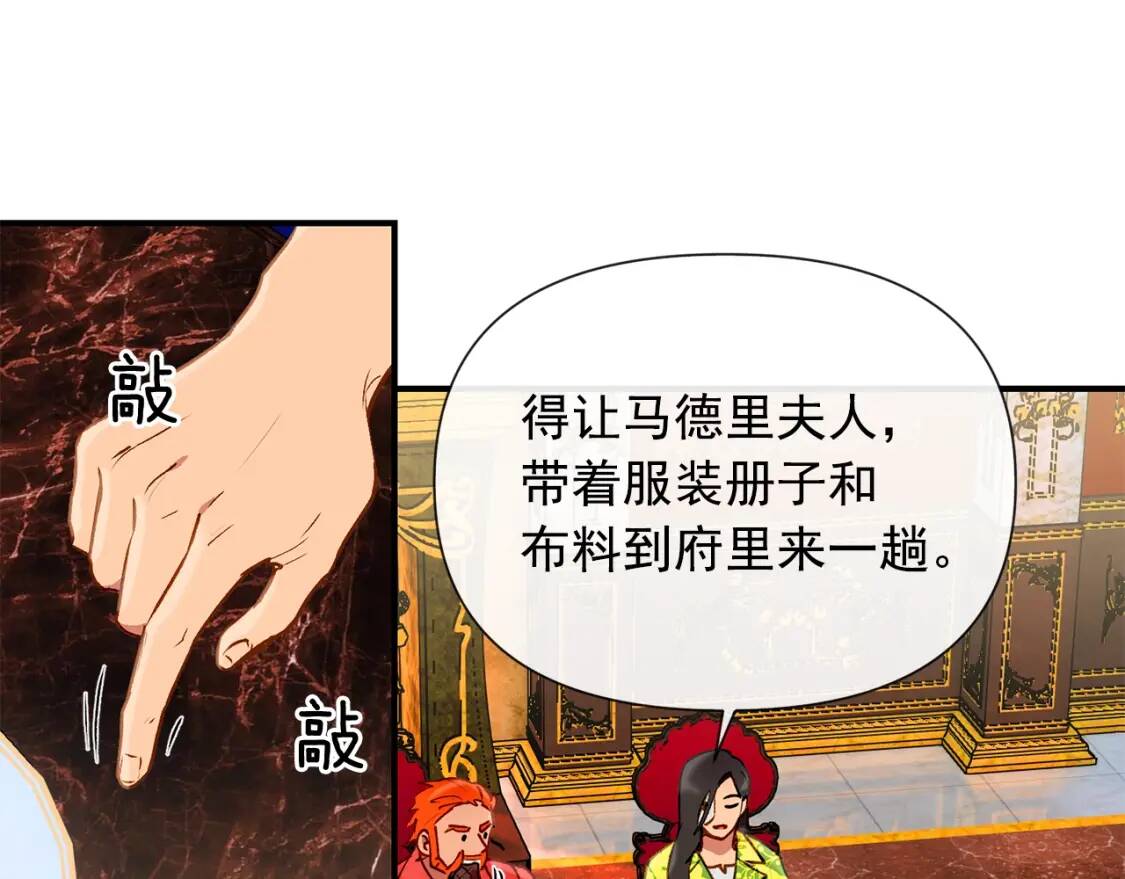 第17话 傲娇的二哥54
