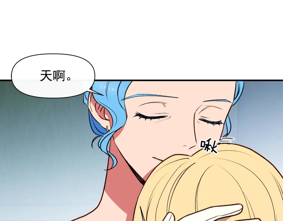 第66话 抉择43