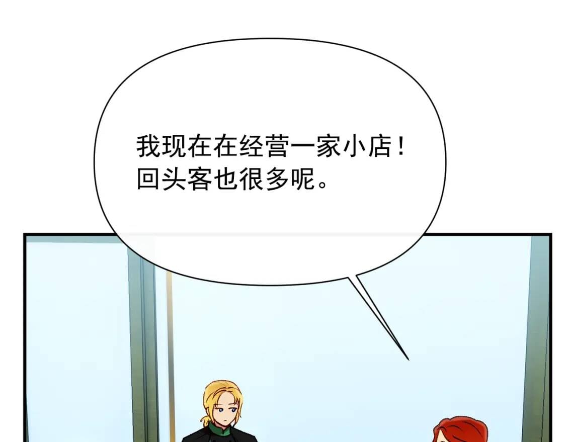 第56话 再遇故人138
