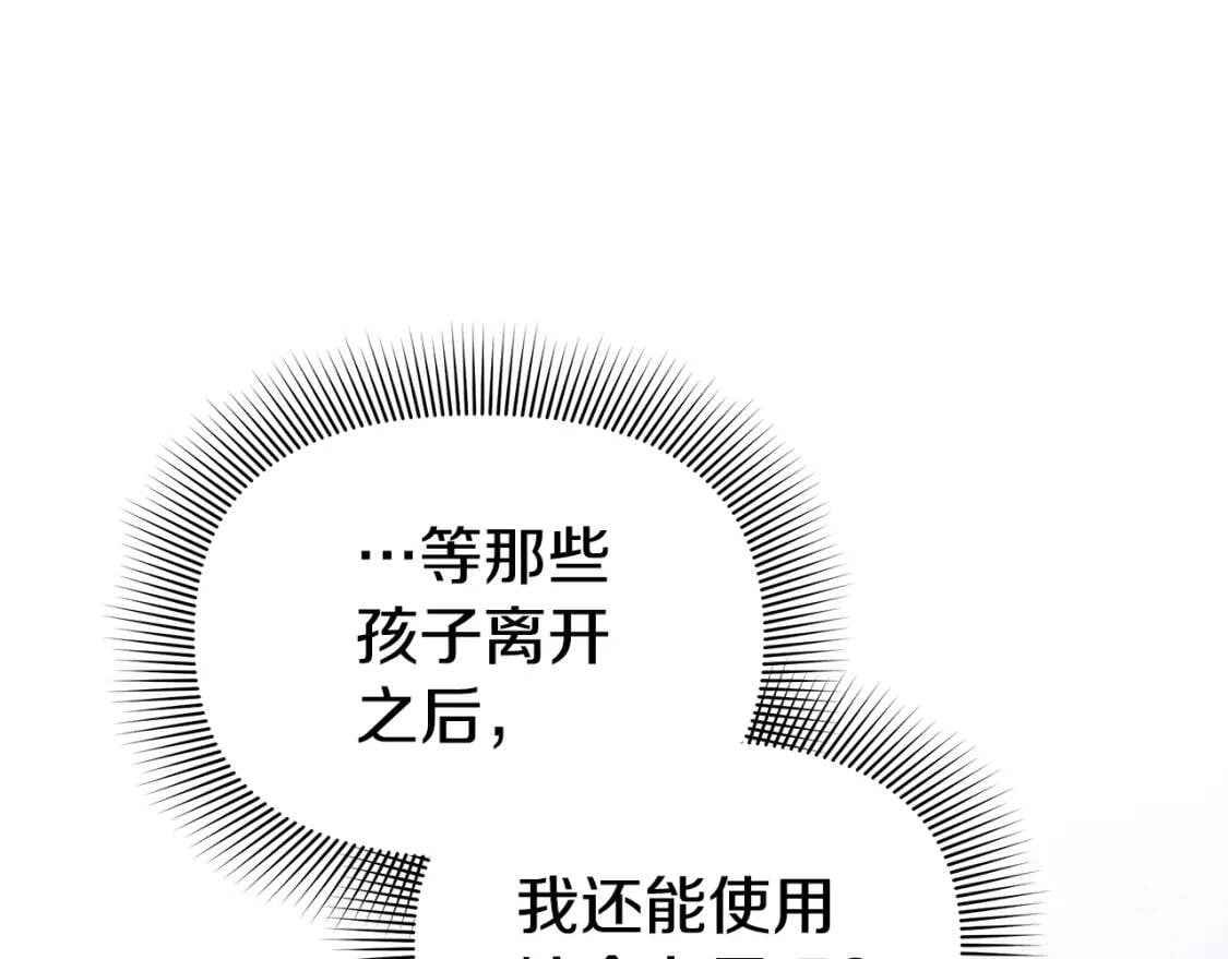 第128话 力量回归58