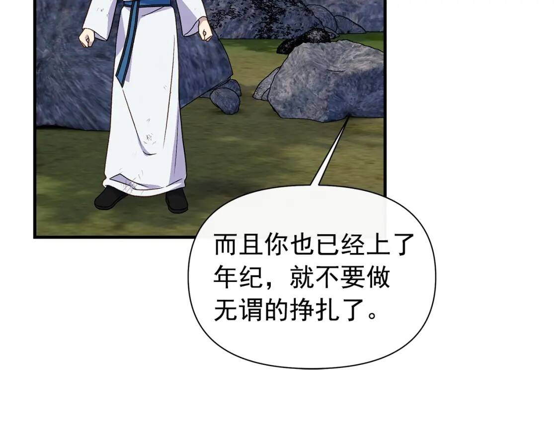 第122话 你了解我如我了解你38