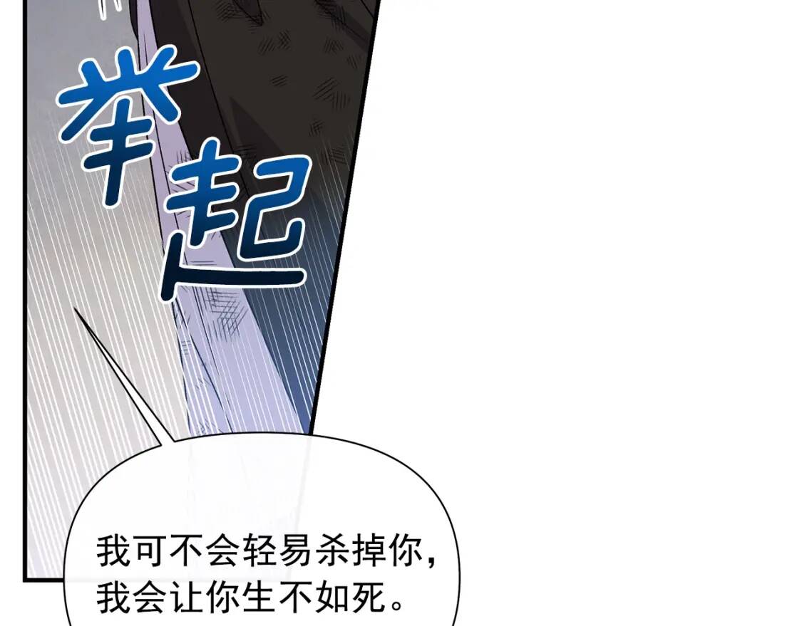 第125话 英雄总是最晚登场的24