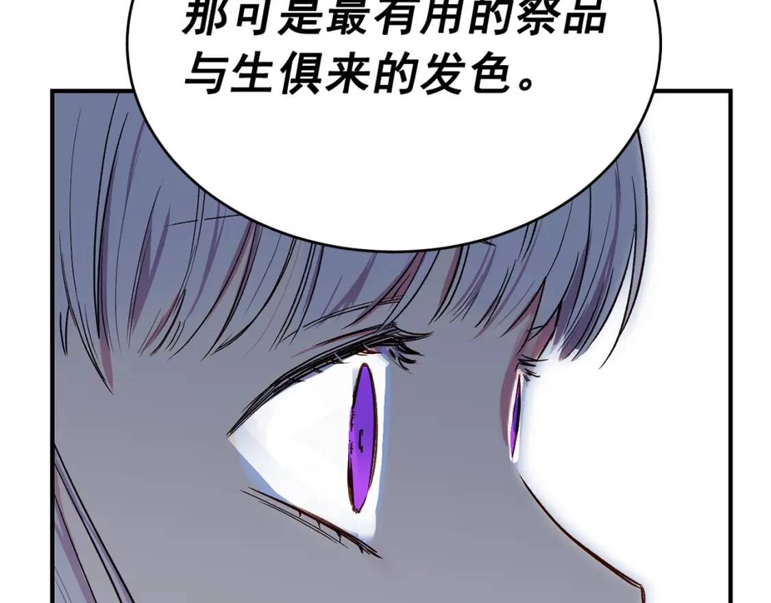 第1话 冷血的家人们145