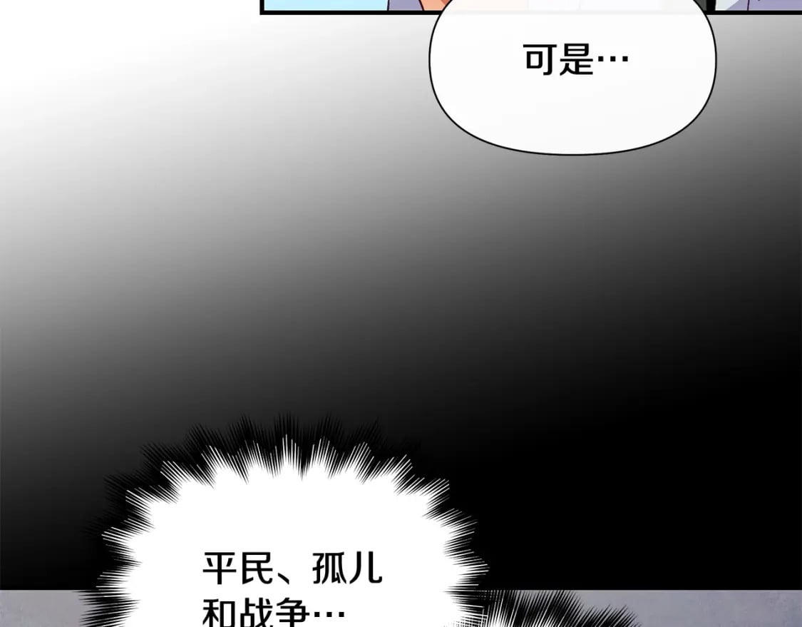 第149话 大打出手的初见56