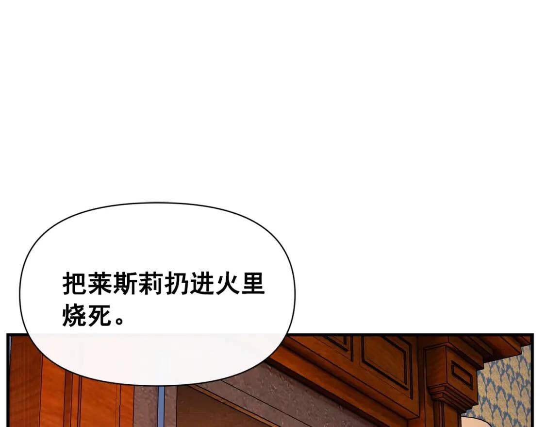 第47话 母亲的剑术教学0