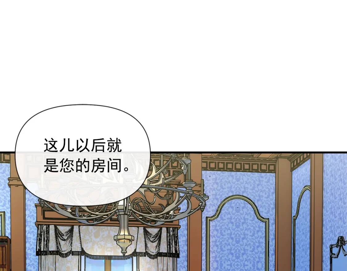 第16话 住进公爵府104