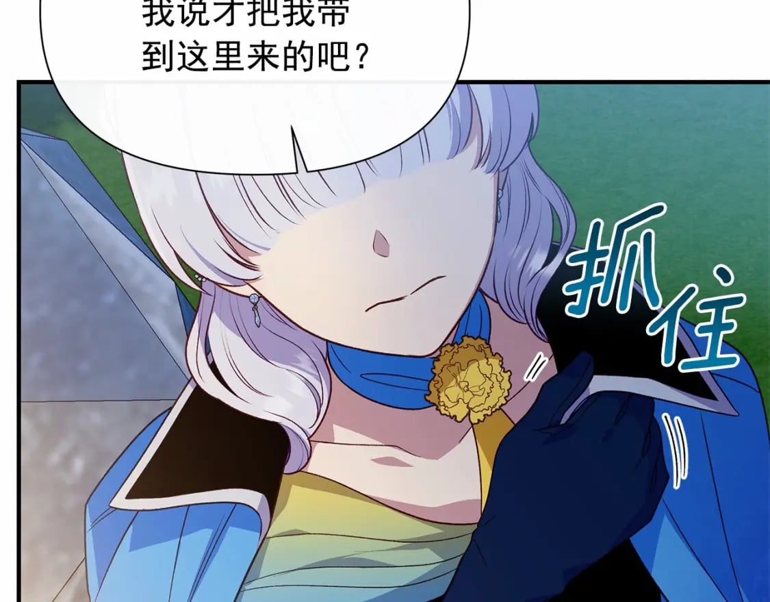 第143话 月光下的他126