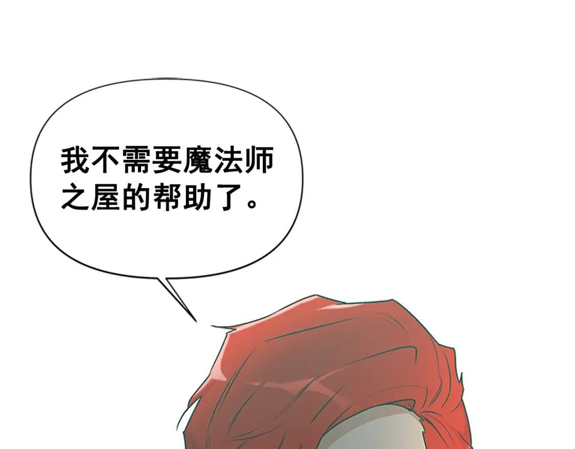 第94话 我自己来80